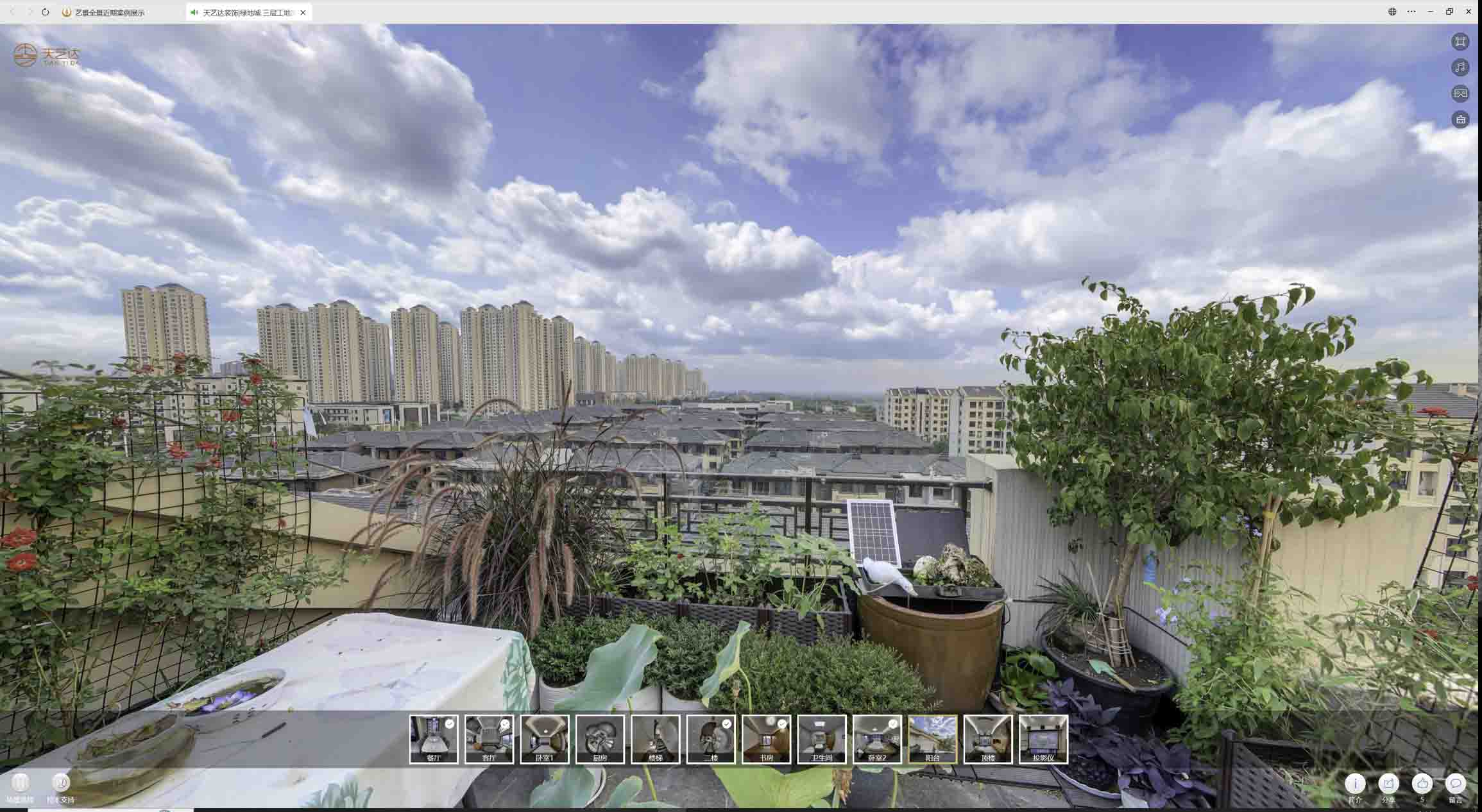 广南喻德江陶瓷馆